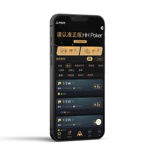 HHpokerapp下载官网